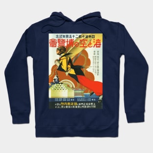 Sea and Air Exhibition, Tokyo Japan - Vintage 1930 Japanese Poster Hoodie